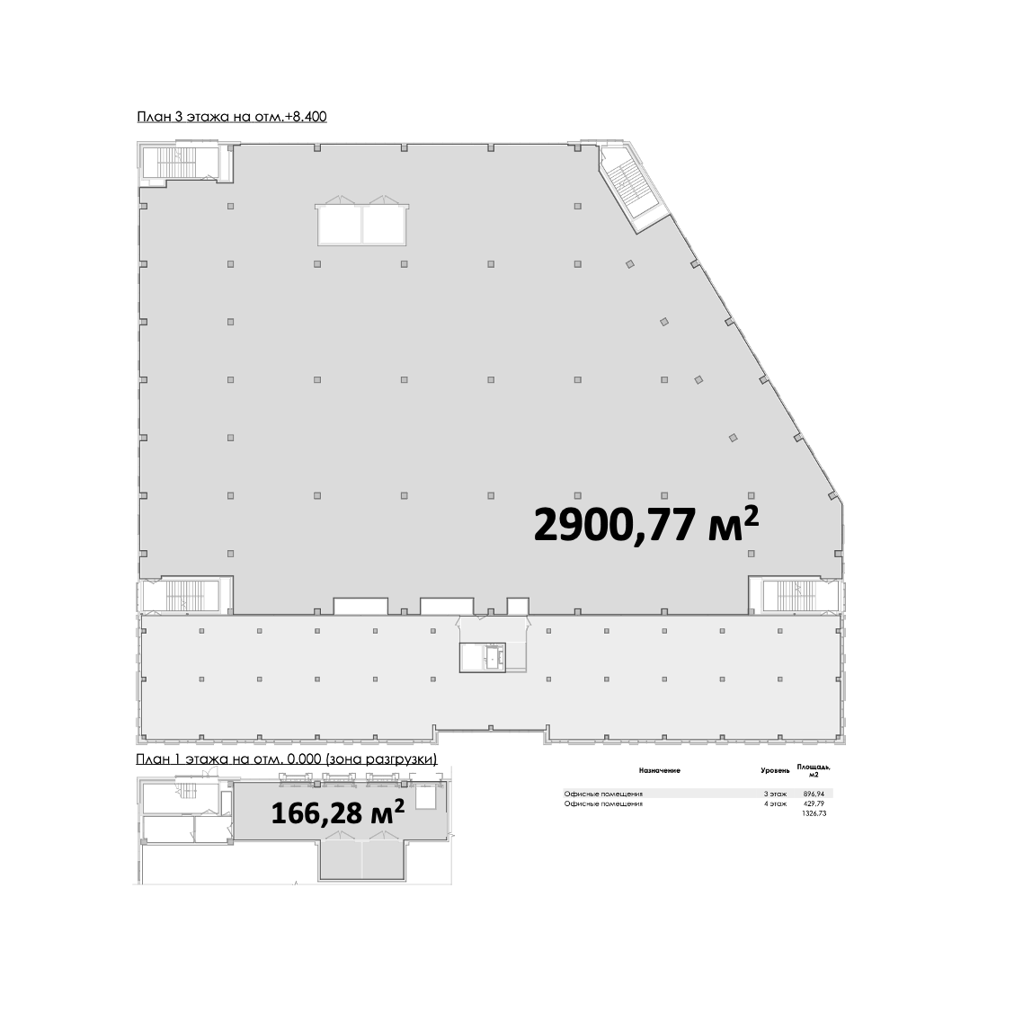 Производственный блок, 3 067,05 м²
