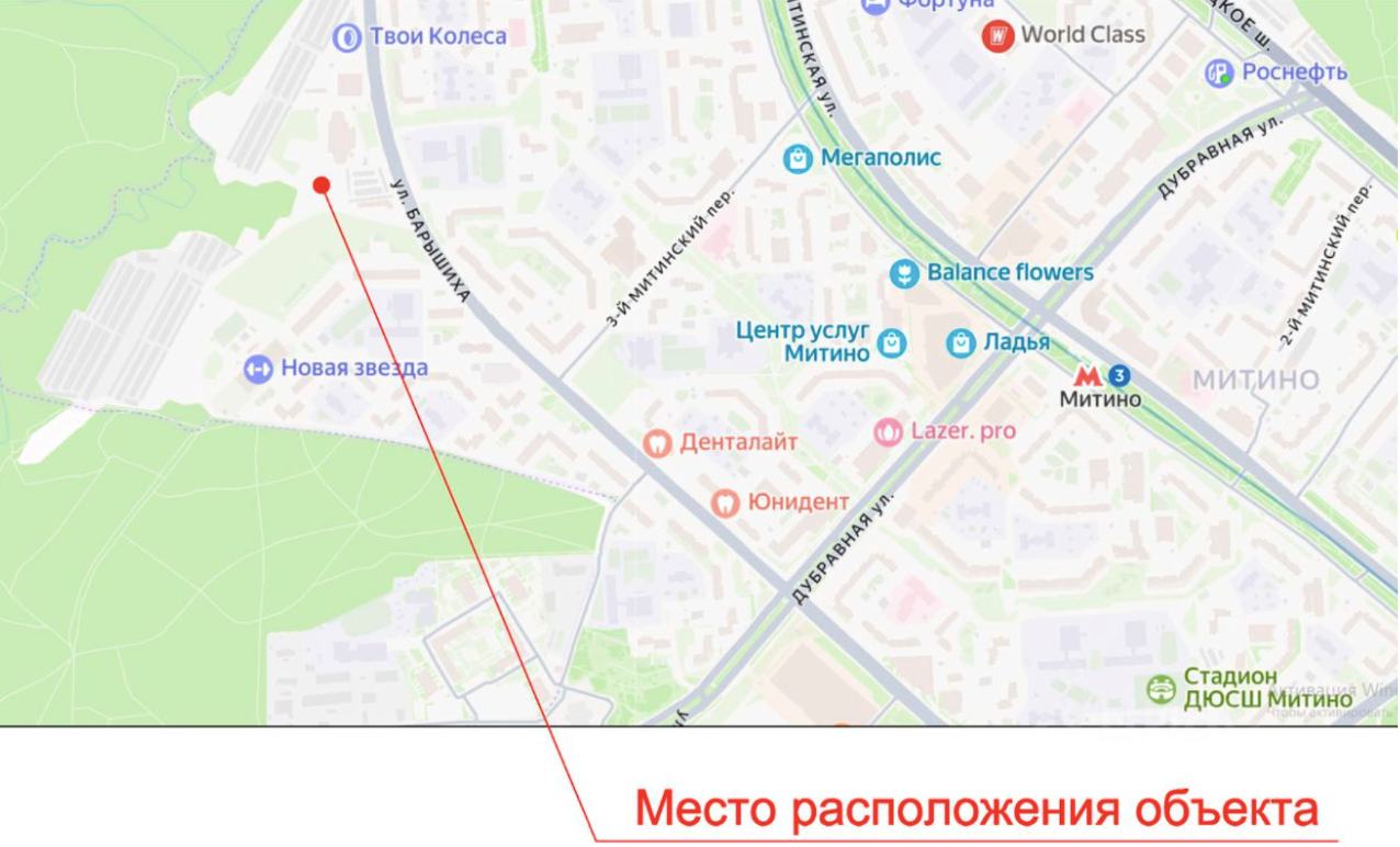 Схема расположения объекта